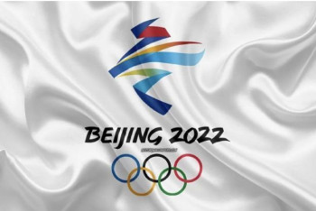 Фотография к новости: Без иностранных болельщиков пройдут Зимние Олимпийские игры в Пекине