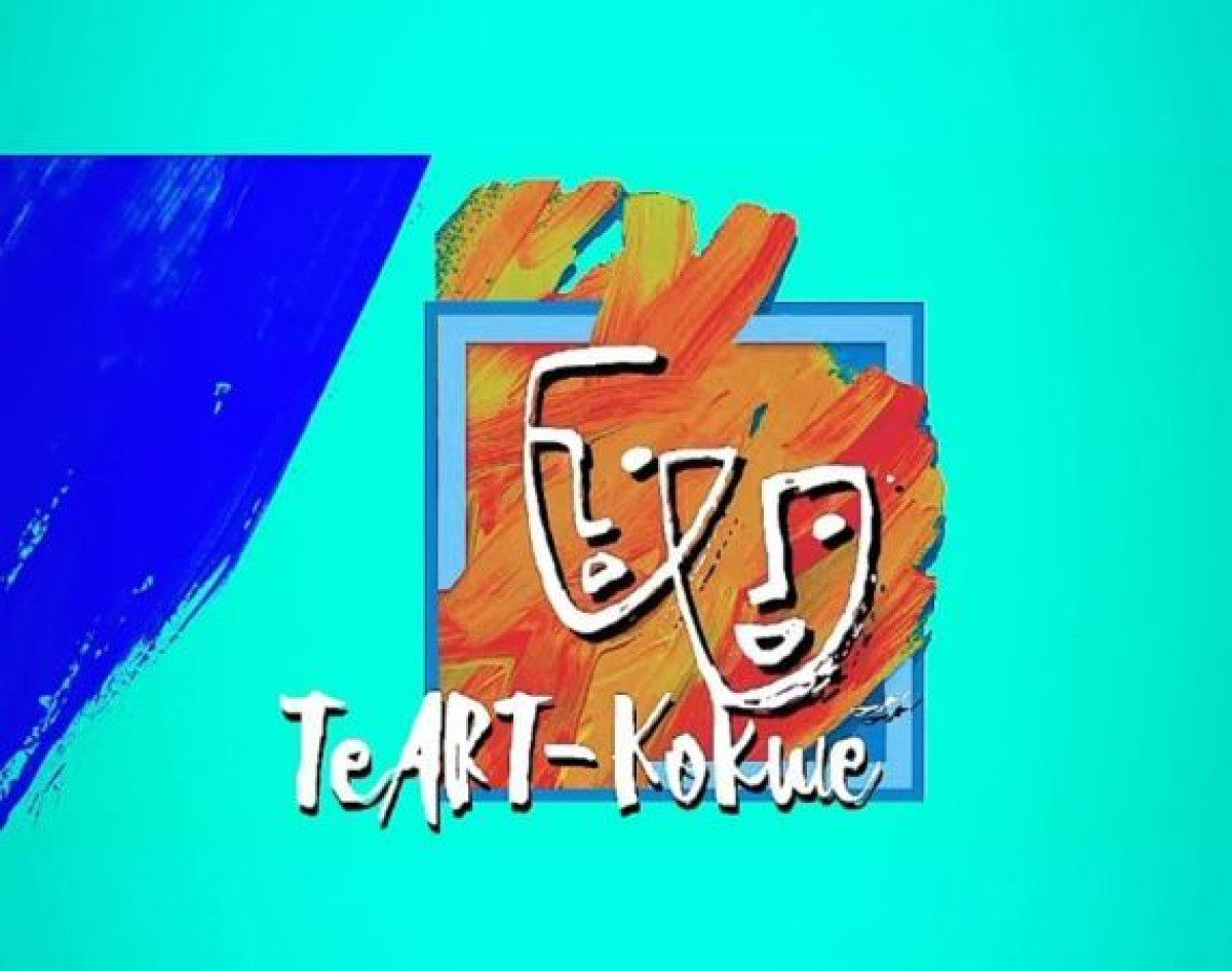 Театры Казахстана и стран ближнего зарубежья представят свои спектакли на фестивале "ТеART-Кокше"