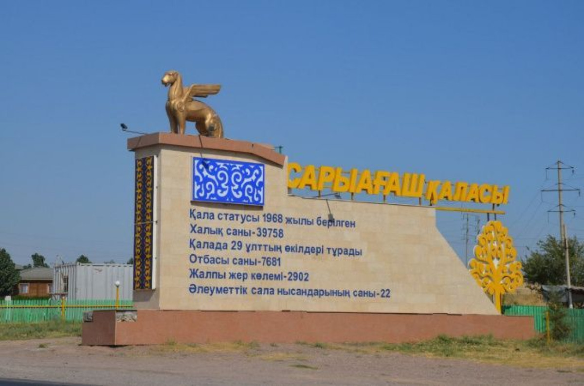 Трое афганцев пытались незаконно проникнуть в Казахстан