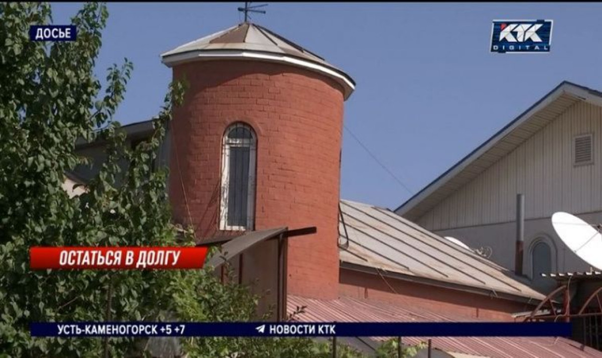 У алматинского стрелка была возможность вернуть дом - Финрегулятор