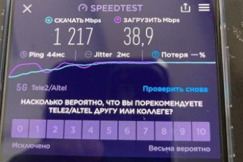 Фотография к новости: 5G начали тестировать в Алматы и Нур-Султане