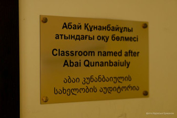 Фотография к новости: Кыпчаки в Грузии, алашординец в Тифлисе и аудитория Абая — разговор с профессором Сухумского университета