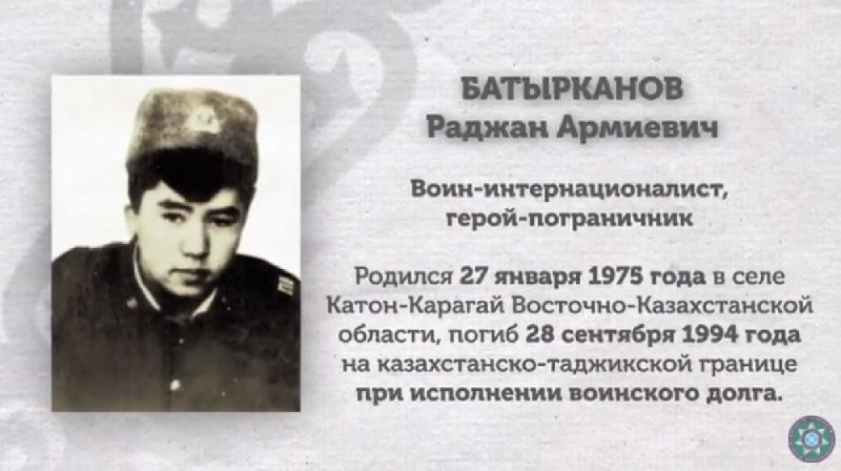 скриншот с видео