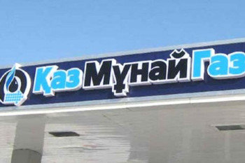 Фотография к новости: "КазМунайГаз" проверил качество дизтоплива после жалоб от водителей