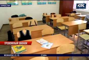 Фотография к новости: В Туркестане пятиклассник умер после драки в школьном туалете