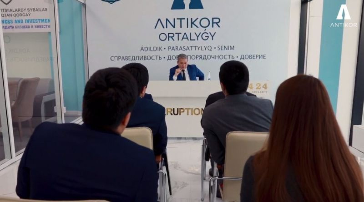 Объявлен отбор на профподготовку для желающих работать в антикоррупционной службе