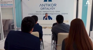 Объявлен отбор на профподготовку для желающих работать в антикоррупционной службе