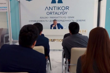 Фотография к новости: Объявлен отбор на профподготовку для желающих работать в антикоррупционной службе