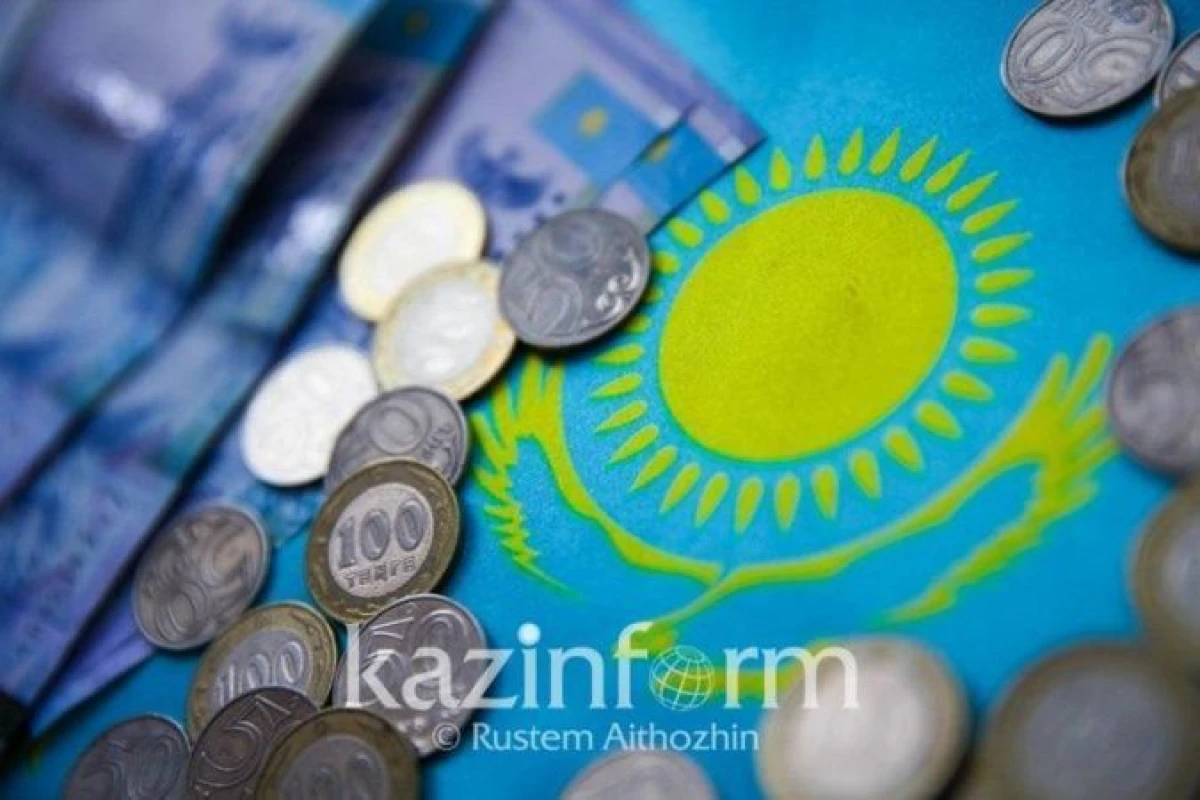 inform.kz