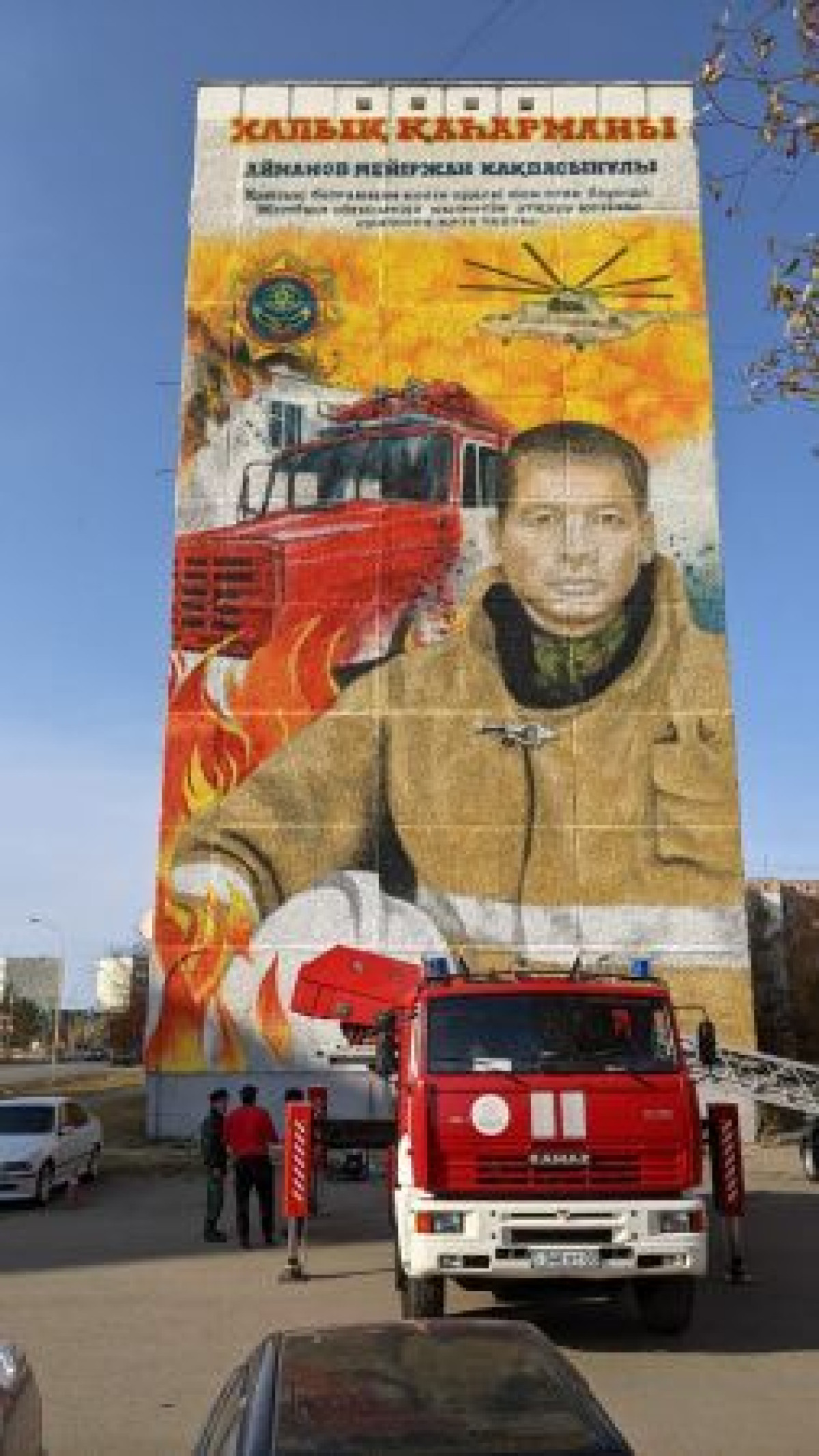 Погибшему при ЧП в Таразе спасателю посвятили мурал в Кокшетау