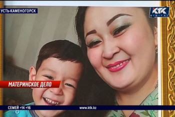 Фотография к новости: Роженица и ребенок скончались в Усть-Каменогорске