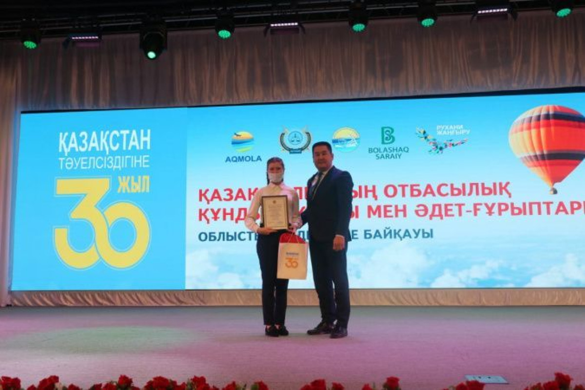 УВП Акмолинской области