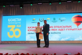 Фотография к новости: Литературный форум прошел в честь 30-летия Независимости РК в Кокшетау