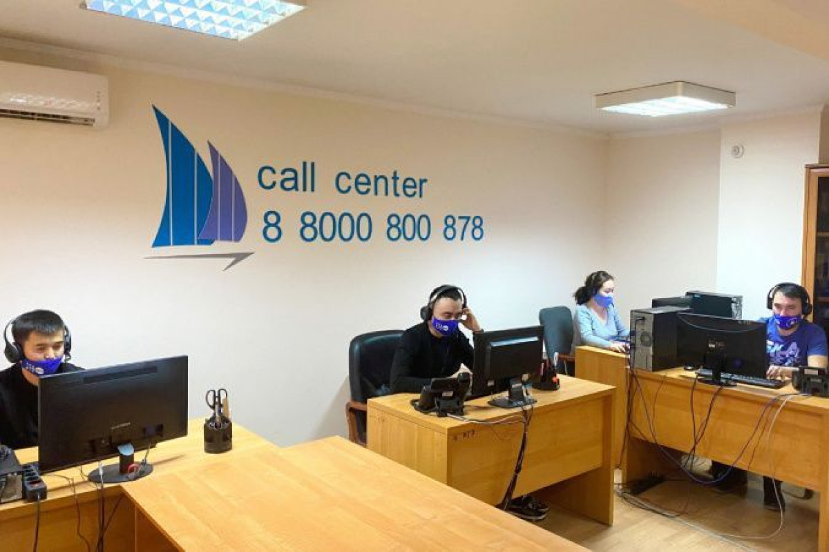 Бюро национальной статистики