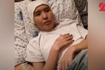 Фотография к новости: Тяжелобольная кыргызстанка скончалась, так и не встретившись с дочерью из Казахстана