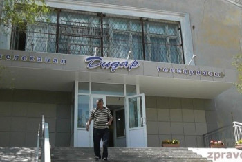 Фотография к новости: Гостелеканал в Жезказгане продали за 125 миллионов тенге