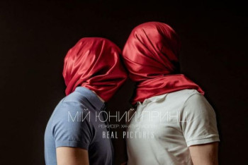 Фотография к новости: Власти Украины впервые выделили деньги на фильм про ЛГБТ-отношения