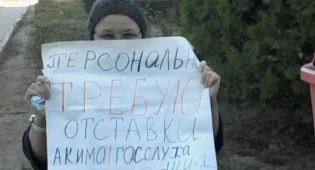 О чиновничьем буллинге заявила организатор одиночного пикета в Актау
