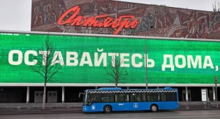 Нерабочие дни в России могут продлить
