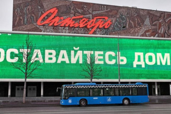 Фотография к новости: Нерабочие дни в России могут продлить