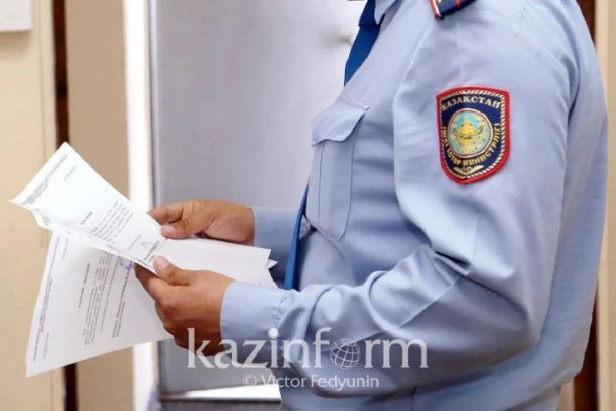 inform.kz