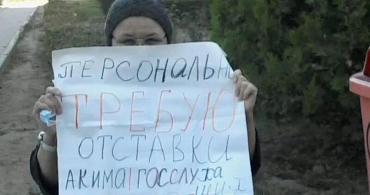 Чиновники Жанаозена опровергли обвинения устроившей одиночный пикет женщины