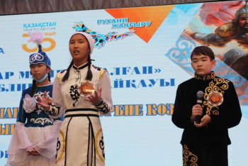 Фотография к новости: Лучших чтецов эпоса "Ер Едіге" определили в Акмолинской области