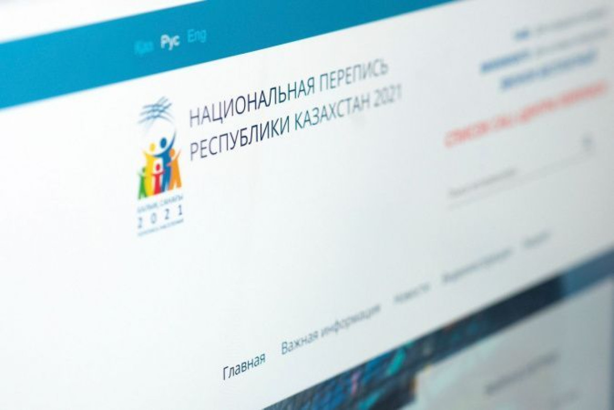 Более 19,6 миллиона респондентов прошли перепись населения в РК
