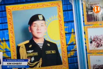 Фотография к новости: Кызылординец перестал узнавать семью после службы в армии: в Минобороны прокомментировали инцидент