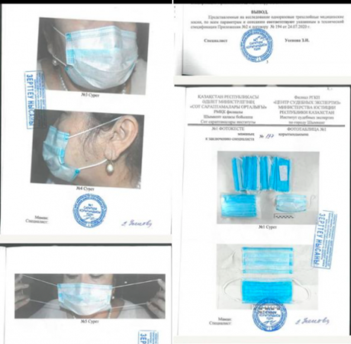 Осужденные за закуп "немедицинских" масок экс-чиновники Алматы подали апелляцию