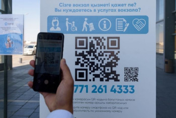 Фотография к новости: Более 500 человек с "красным" статусом выявили на вокзалах Казахстана за пять месяцев