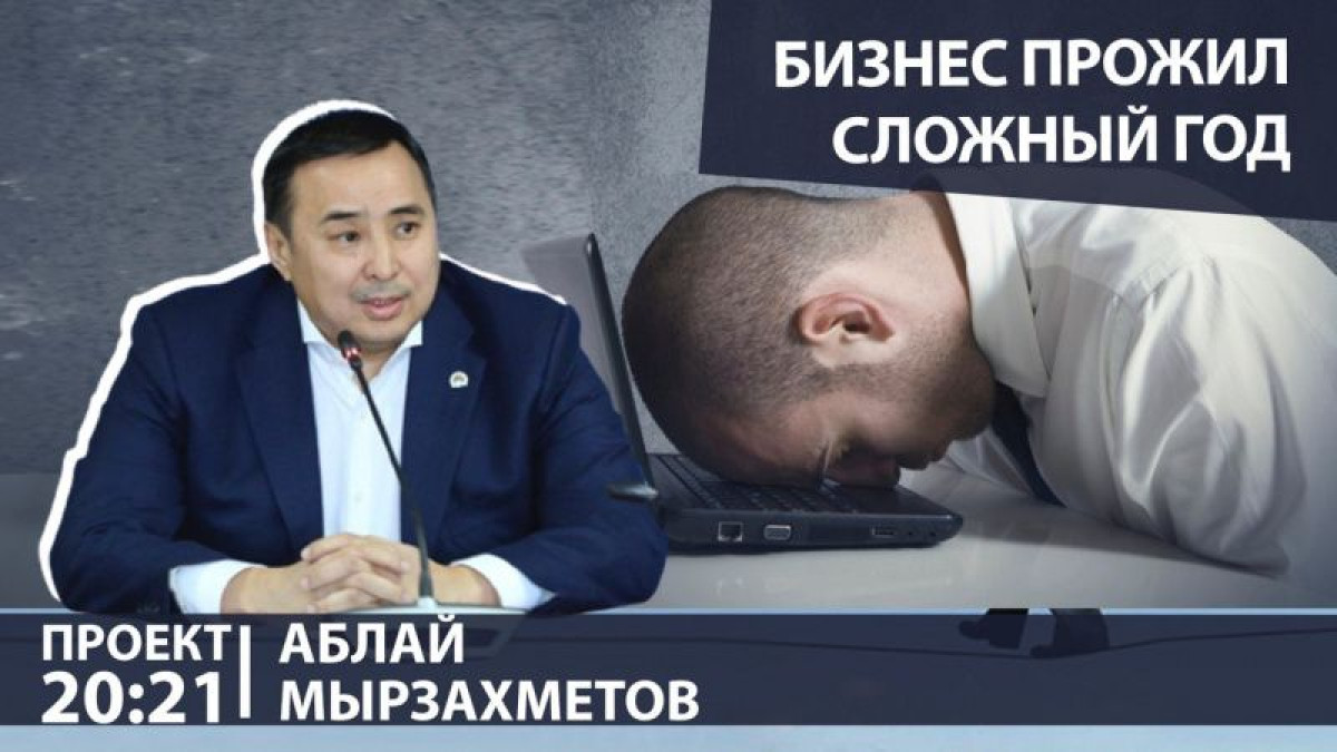 "Эти меры излишни" - Мырзахметов о запрете на посещение ТРЦ "синими" астанчанами