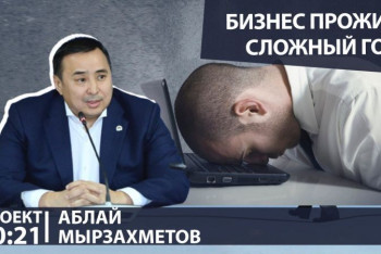 "Эти меры излишни" - Мырзахметов о запрете на посещение ТРЦ "синими" астанчанами