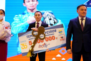 Квартиру и пять миллионов тенге подарили чемпиону мира по боксу Темиртасу Жусупову