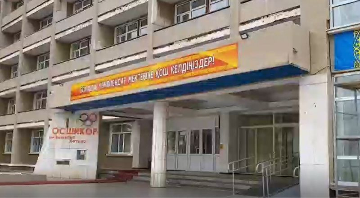 Дедовщина в спортшколе Степногорска: должностные лица наказаны, начато досудебное расследование