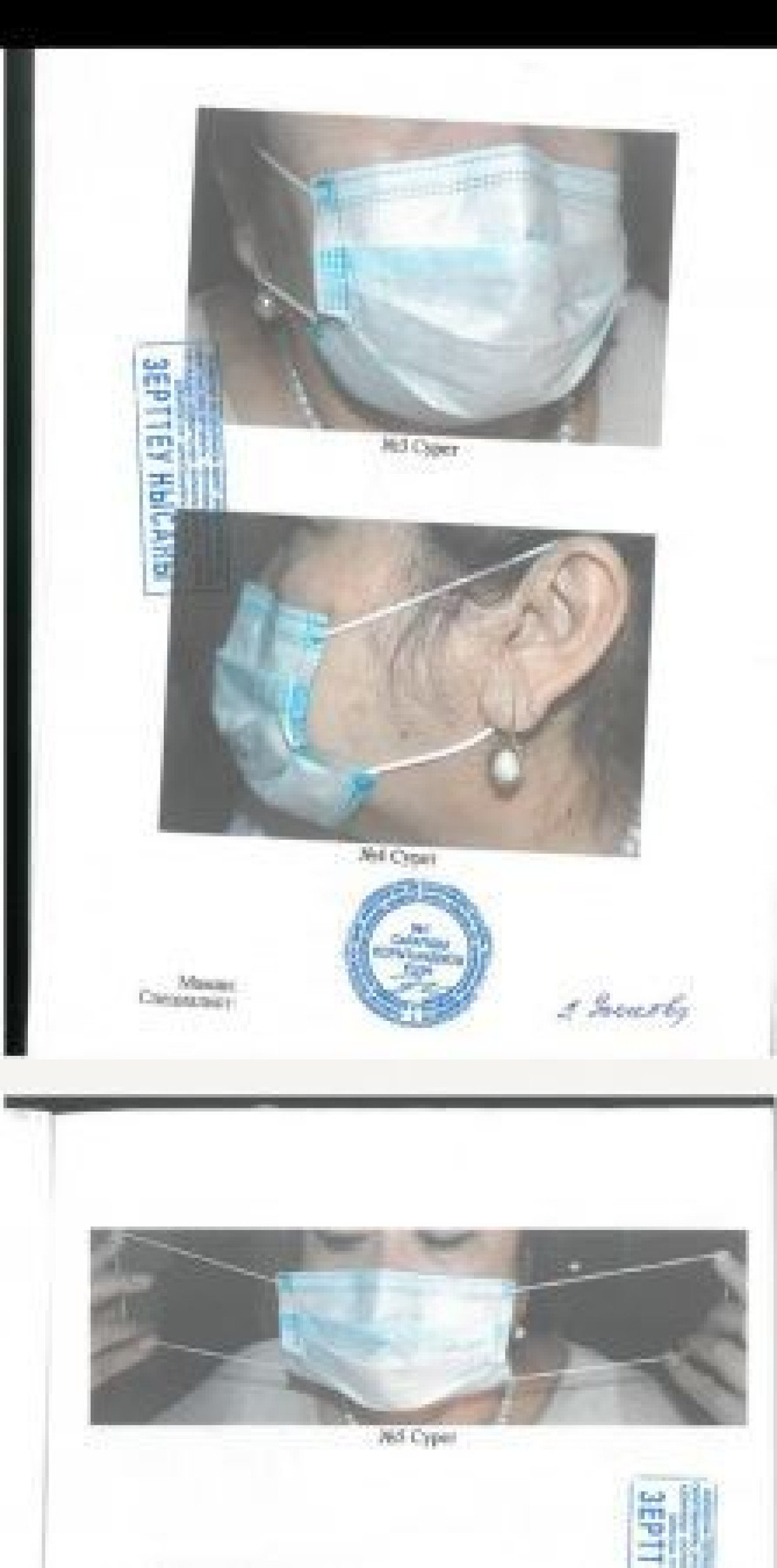 Резонансное дело о хищениях в УОЗ Алматы: приговор оставили без изменений