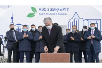 Фотография к новости: "Эту проблему нам нужно решить раз и навсегда" - Токаев о плохой экологии в Алматы