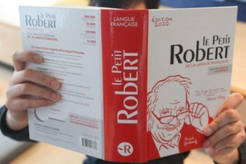 Во французский словарь добавили гендерно-нейтральное местоимение