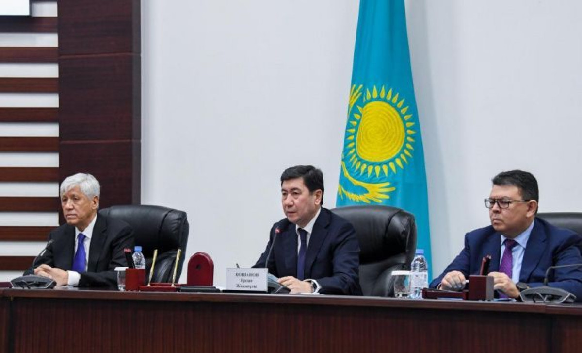 акимат Алматинской области