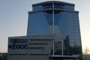 Фотография к новости: Глава "KEGOC" покинул свой пост