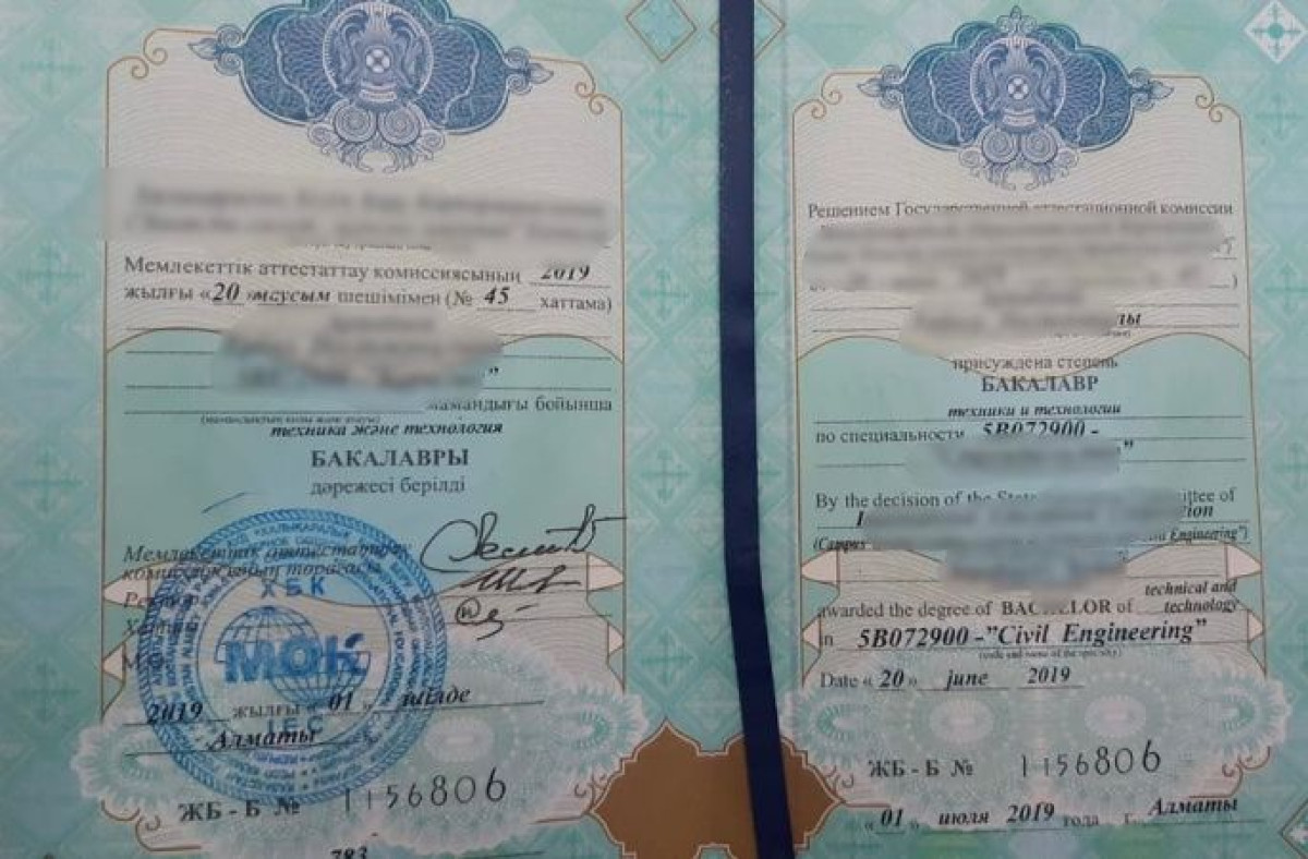 instagram.com/police_almobl