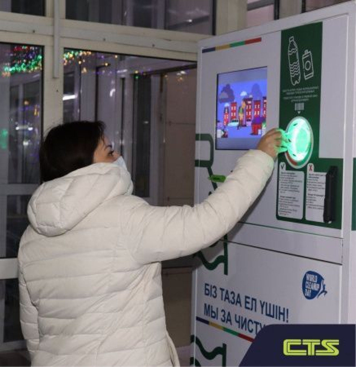 City Transportation Systems