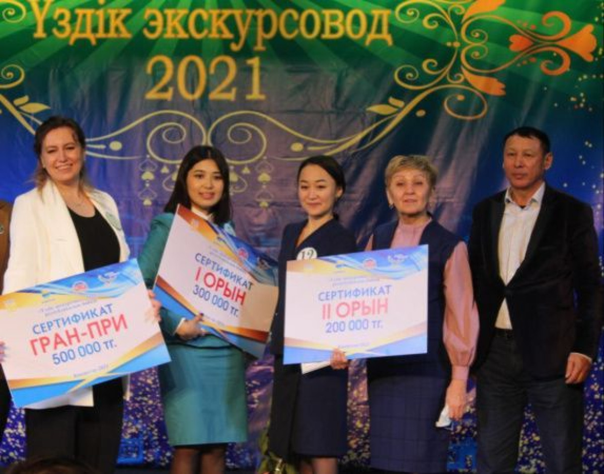 Лучшего экскурсовода страны определили в Кокшетау