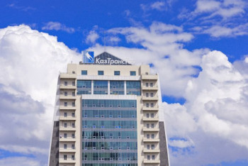 Фотография к новости: "КазТрансГазу" присвоили статус нацкомпании