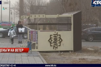 Фотография к новости: Ущерб на сотни миллионов нанес пронесший над Таразом ураган