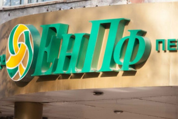 Фотография к новости: Порог достаточности для снятия пенсионных пересчитывается каждый год – ЕНПФ