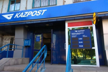 Фотография к новости: Сотрудницы "Казпочты" подозреваются в хищении 40 млн тенге в ЗКО