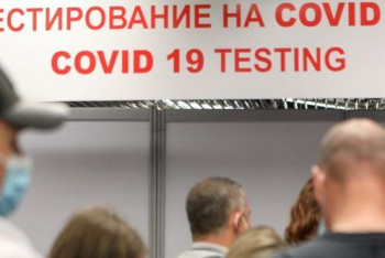 Фотография к новости: У девяти вернувшихся из ЮАР россиян выявлен коронавирус