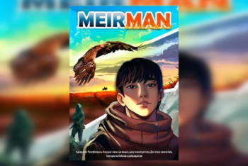 Фотография к новости: Вышел первый казахстанский комикс для профилактики религиозного экстремизма