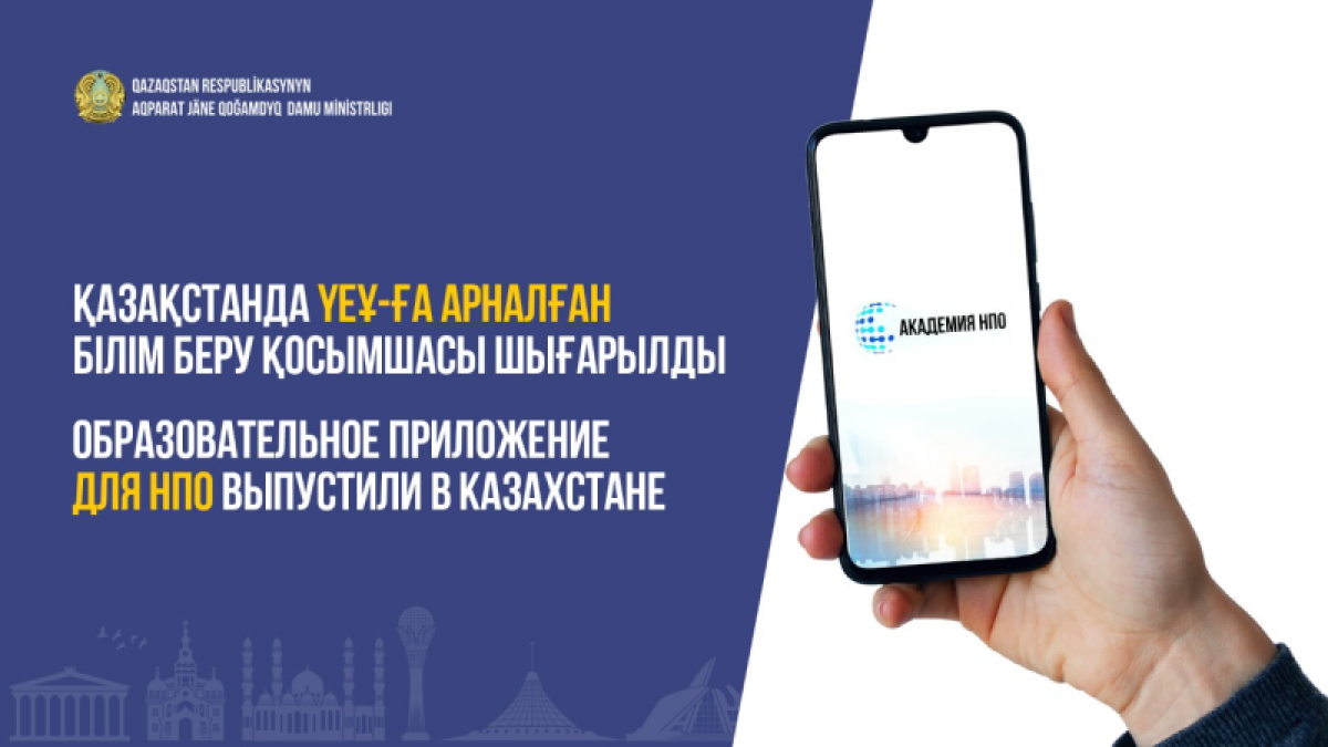 МИОР
